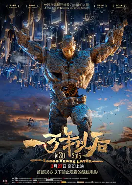 中间的介绍人